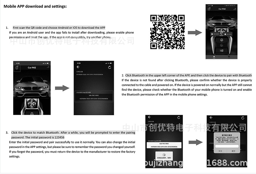 微信截图_20250913170005
