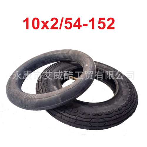 Chao Yang 10X2 outer tire 10X2.125 inner tire or 10x2 inner tire 10-inch electric skateboard tire bike electric