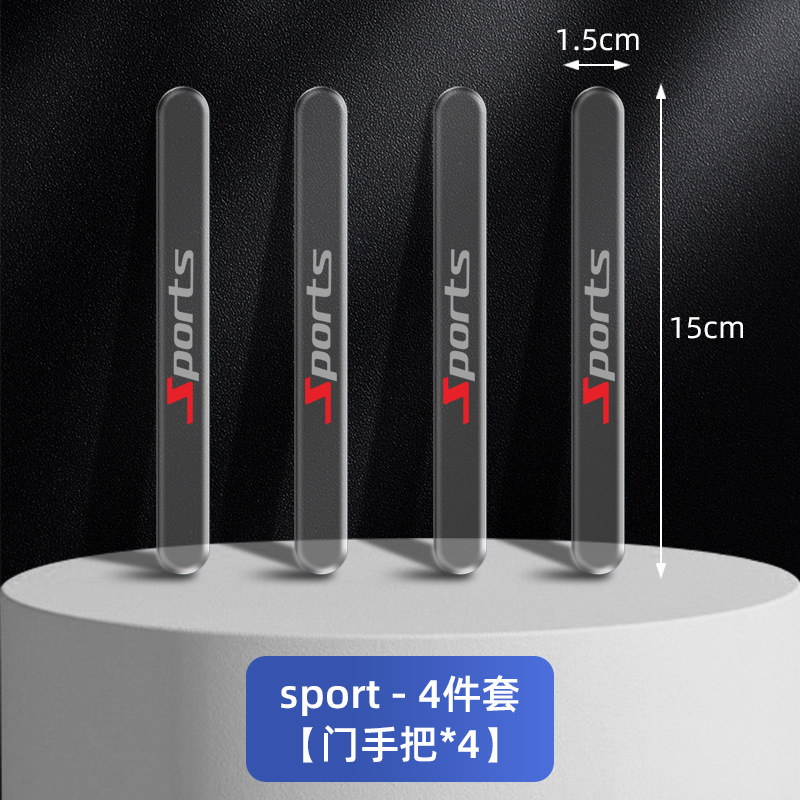 손잡이 4개【스포츠】