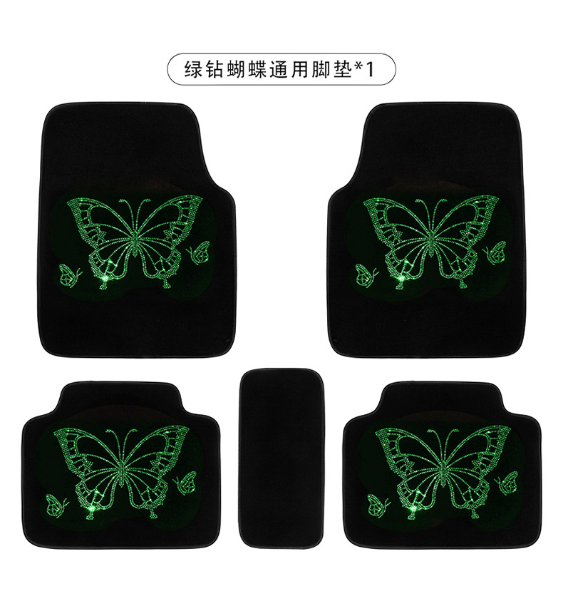 Car Velvet Foot Mat Carpet Type Universal Easy-to-Clean Waterproof Diamond Women's Car Mat Bicycle Inner Car Mat