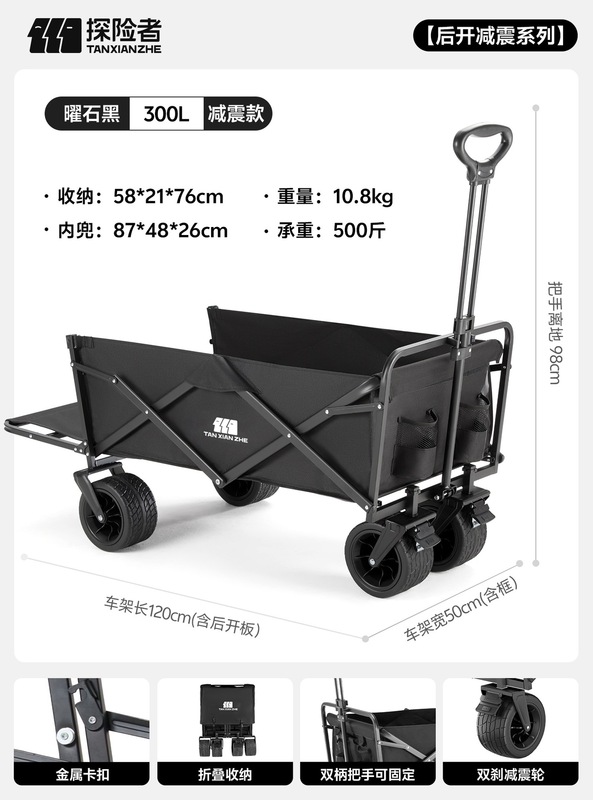 エクスプローラーキャンピングカーカート屋外折りたたみハンドプッシュエクスプレスカートキャンプ子供用リクライニング小型トレーラーピクニックカート|undefined