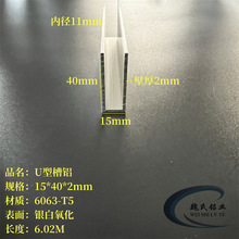 U�Ͳ��X15*40*2mm �ȏ�11mm �X�Ͻ���X��߅��܉���������������X