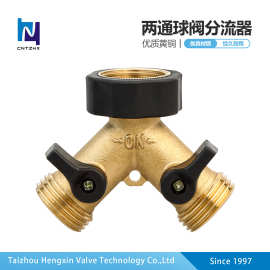 亚马逊园林球阀花园水龙头3/4Y型三通两通软管黄铜分流器园艺神器