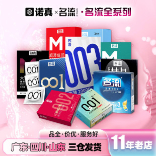 ����G�c���w��3ֻ�b��ȫ���±�002�����׳�����Ʒ���lһ�����l