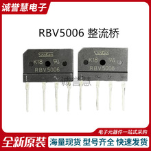 RBV5006 ��ѹ������50A 600V �Ŷ� RBV5010 1000V��������ű���