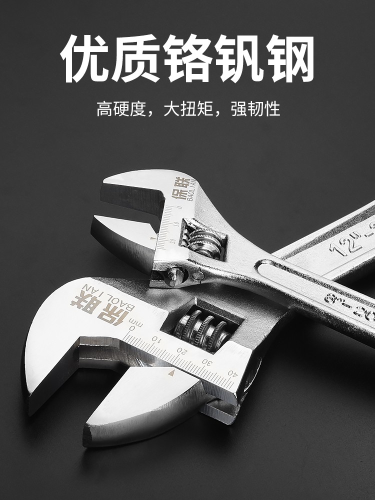 活动扳手工具大全万用活口板手多功能大开口小扳手活扳手板子