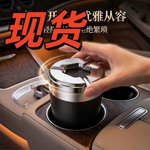 New rotating lid car ashtray with cover, high-end universal sealed design for living room, bedroom, and car to prevent ash scattering