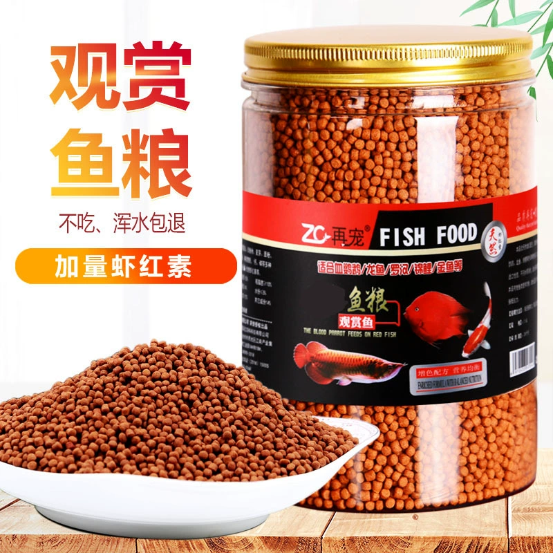 Корм для рыб Декоративный корм для рыб Кровь Попугай Рыба Красная рыба Корм для рыб Дракон Карта рыб Счастливый Архат Золотая рыбка Корм для черепах