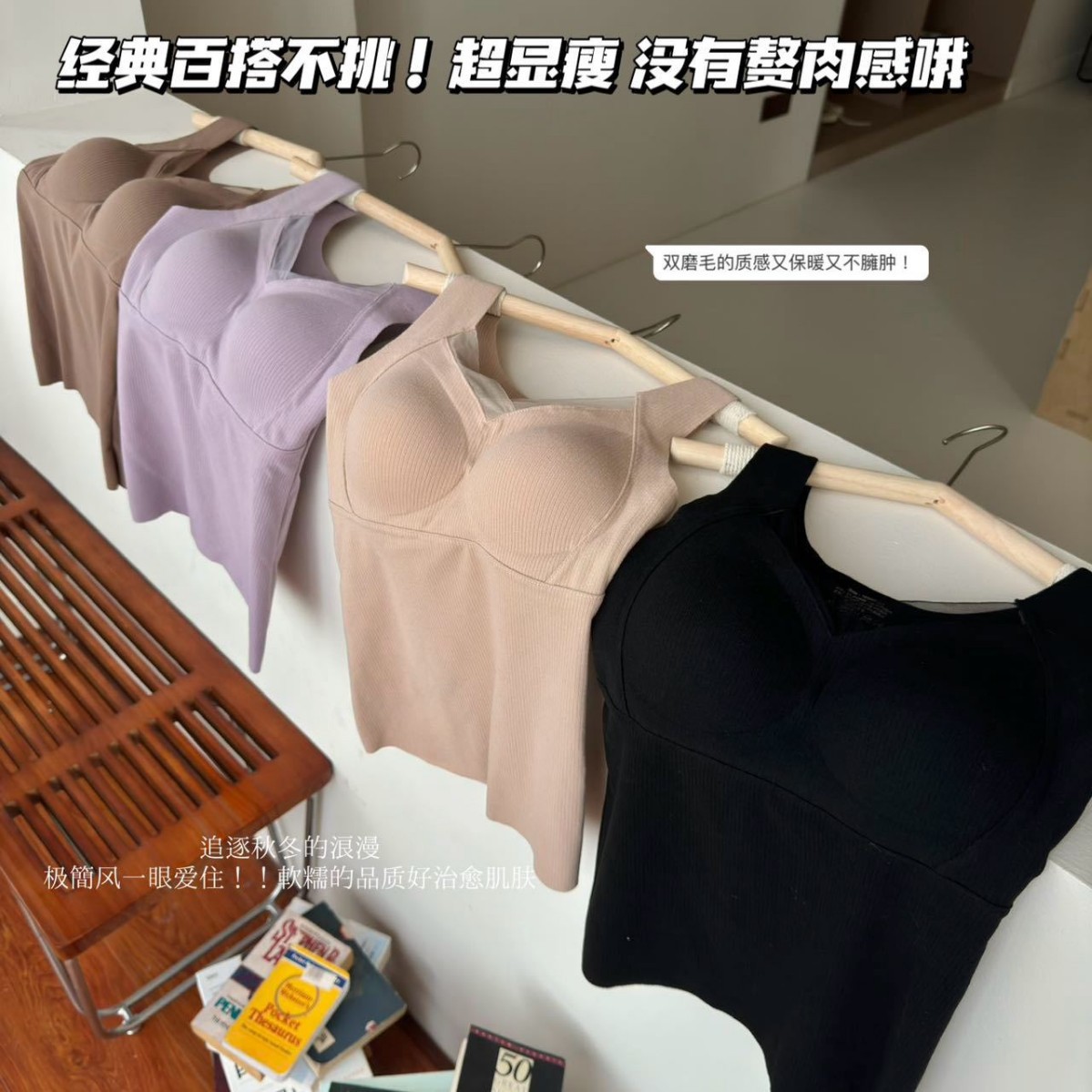 (2개) 가을과 겨울 V 원사 더블 샌딩 가열 일정한 온도 양과 누에 여성용 조끼 가을과 겨울 따뜻한 브래지어 원피스 조끼 속옷