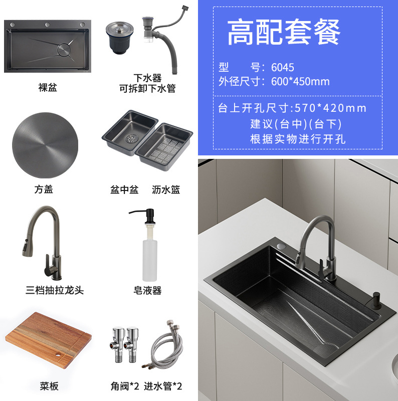 Gun Black 600 * 450 actualiza el paquete B del panel 5.0 + bombeo + jabón líquido