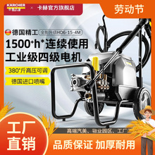 karcherʹIϴ܇Cø߉ϴCˮˮHD6/1