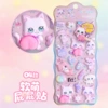 Shinle Soft Cute Butt Sticker SL-BUJ-04