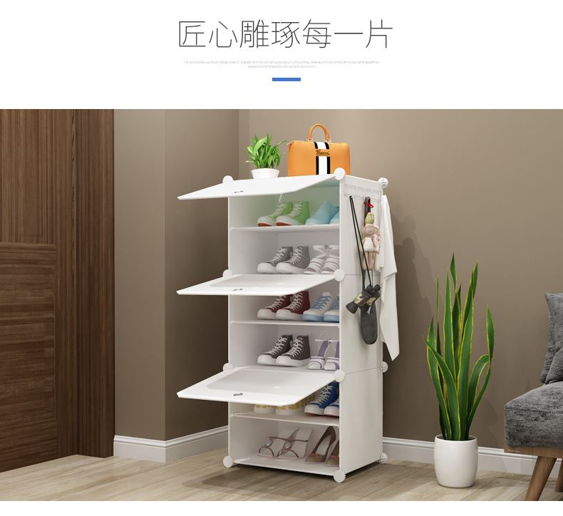 收纳鞋架子