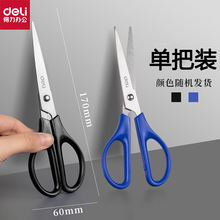 0603ֹ170mmküòP䓼Nÿp