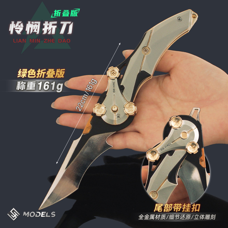 铄捷 三角洲周边 怜悯折dao金属相框版桌面收藏模型玩具立体摆件|undefined
