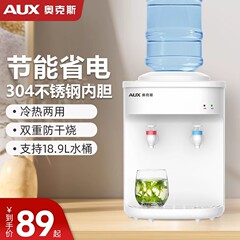 オックスYT-5-Bデスクトップ浄水器家庭用小型ミニオフィス寮にバケツを置く