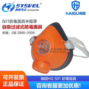 ���� HG-501������߰����� ���o�ЙC���w �����rș �������S
