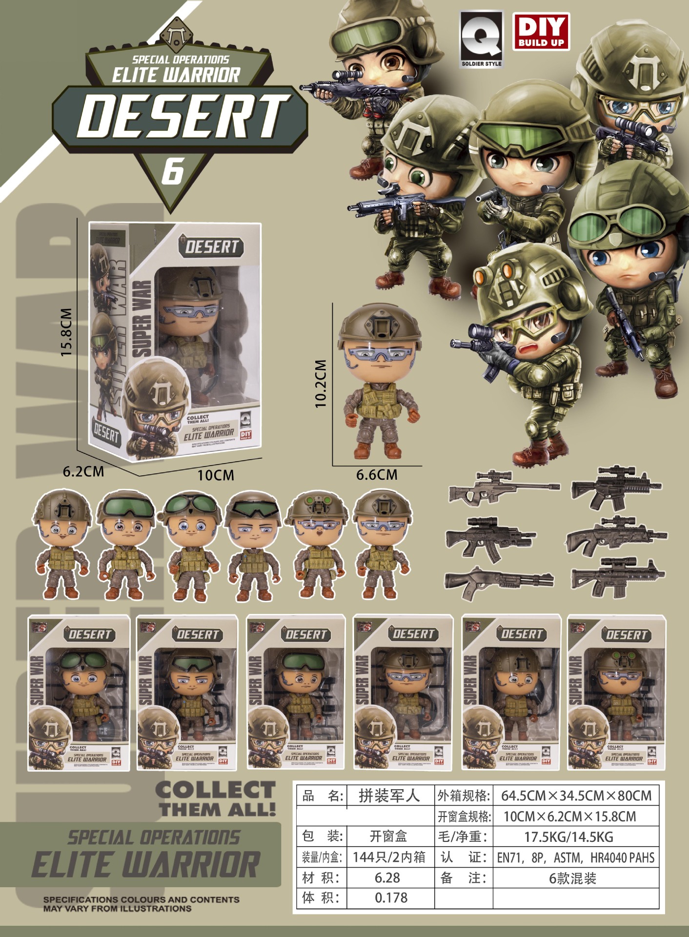 Niños transfronterizos hogar DIY ensamblaje muñeca militar muñeca interactiva padre-hijo muñeca decoración muñeca conjunto lote