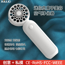 跨境新款迷你挂脖空气净化器 批发便携式随身负离子发生器净化器