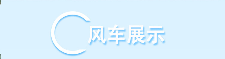 无LOGO木杆七彩详情新_18.jpg