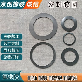 其他橡胶板;橡胶密封垫;防静电胶板