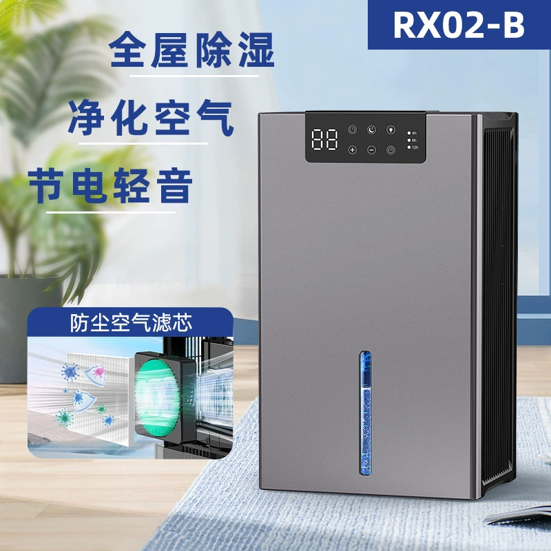 Трансграничный осушитель для домашней спальни небольшой интеллектуальный фильтр влагопоглотитель большой площади осушитель воздуха для удаления влаги бесшумный