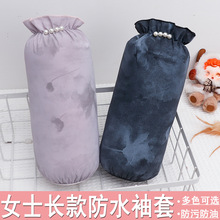 袖套女秋冬防水国风水墨画袖头套袖羽绒服防污防脏成人上班女款护