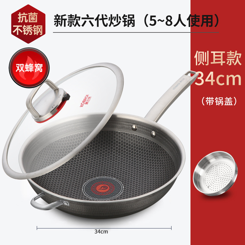 Kangbach seis generación wok hogar antiadherente de acero inoxidable doble panal wok doble fondo punto rojo sensible a la temperatura antiadherente WOK