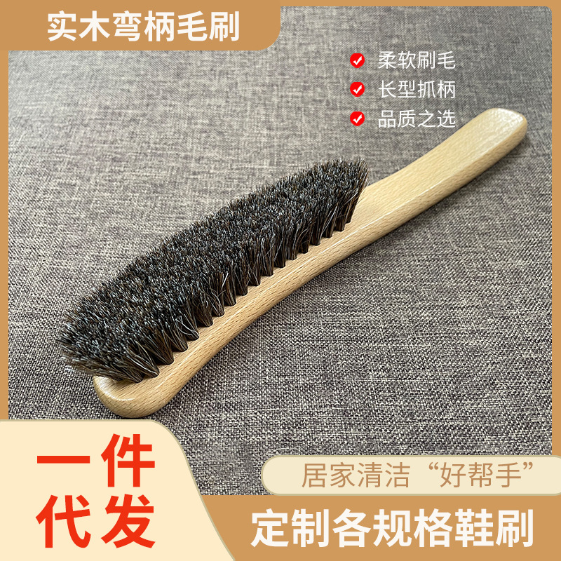 靴ブラシメーカー卸売ブナ馬毛ブラシクリーニングダスト除去研磨スエード靴ブラシ革靴磨き木製ハンドル靴ブラシクロスボーダー