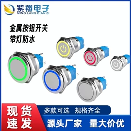 船型开关;钮子开关;按钮开关