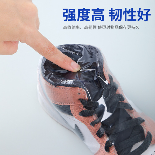Shoe heat shrink film, household PVC dust-proof plastic sealing film, daily necessities anti-oxidation protective film, sneaker packaging shrink film