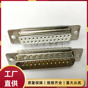 DB25���^/ĸ�^���z 僽� ����ʽ25ᘲ��^ ����DB25pin�ӿ� RS232