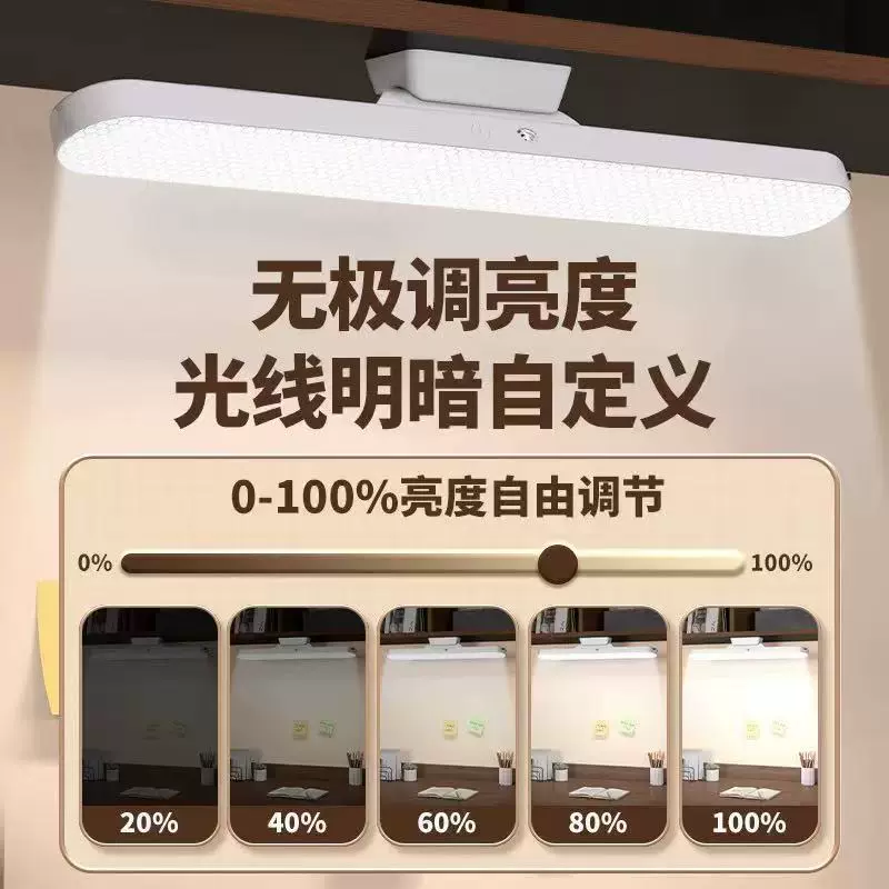 跨境led台灯护眼学生宿舍灯书桌磁吸酷毙灯充电遥控床头阅读夜灯