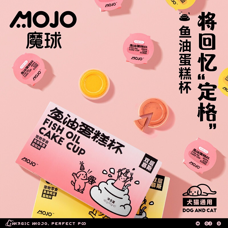 Magic Ball Cat Birthday Cake Canned Cat and Dog Snacks Canned Mousse Milk Cake Canned Fish Oil Hair Beauty Canned