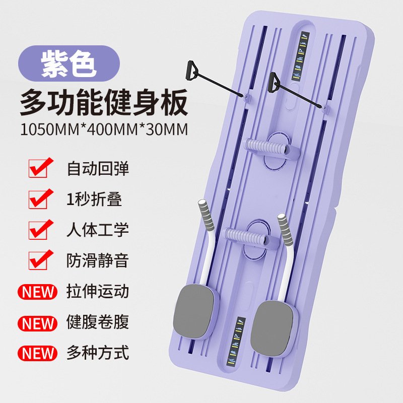 6in1多機能フィットネスボード、自動リバウンド腹筋ローラー、腹筋運動器具、お腹痩せ器具、家庭用腹筋ボード|undefined