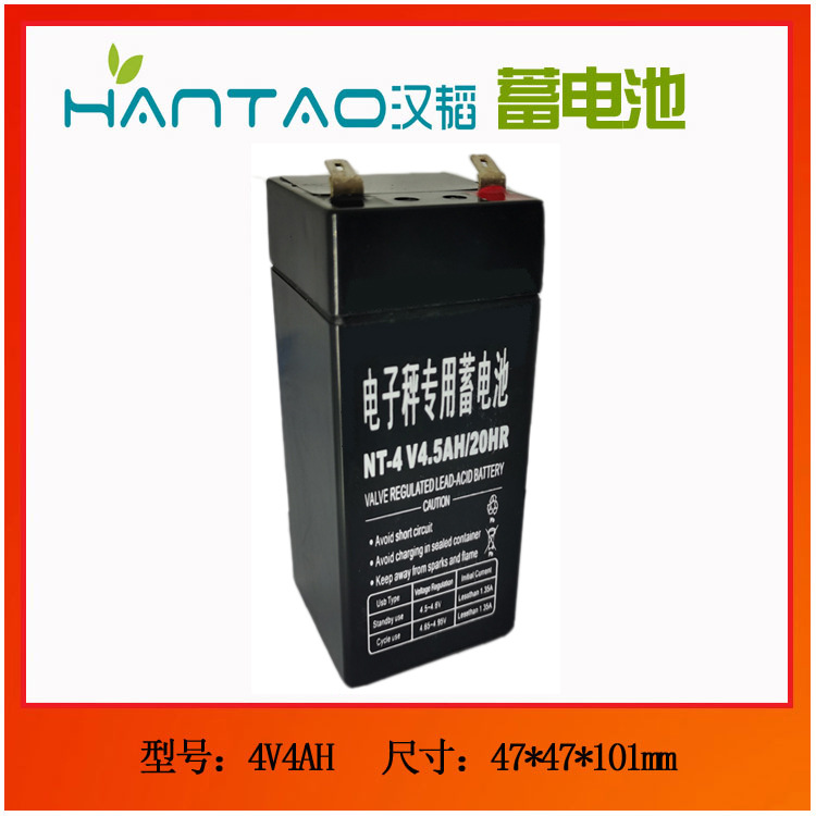 源头直采 4V4AH 免维护铅酸蓄电池适配电子称计重秤一件起批