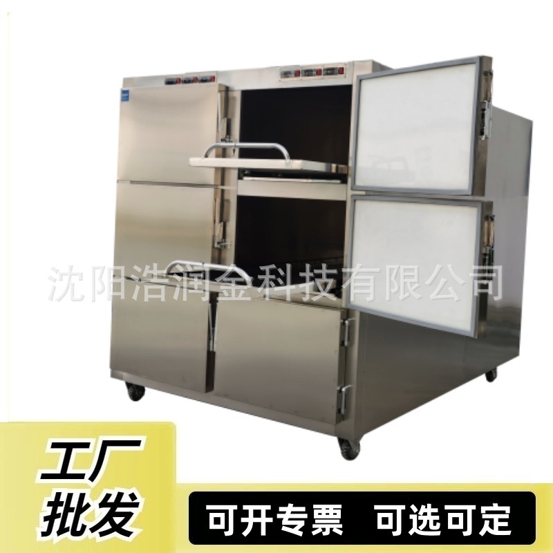 厂家供应6开门尸体冷藏箱 无霜风冷带灯 不锈钢6具尸体冷冻柜现货