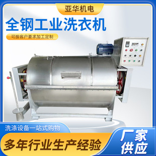 ȫ䓹��Iϴ�Cˮϴ�C�e�^�Ƶ�ȫ�ԄӲ���ϴ�C��ʽ�LͲ��