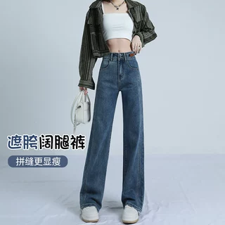 高腰阔腿牛仔裤女显瘦2026年新款爆款春秋小个子拖地窄版直筒裤子