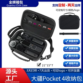 数码3C包装;其他日用包装;无人机包