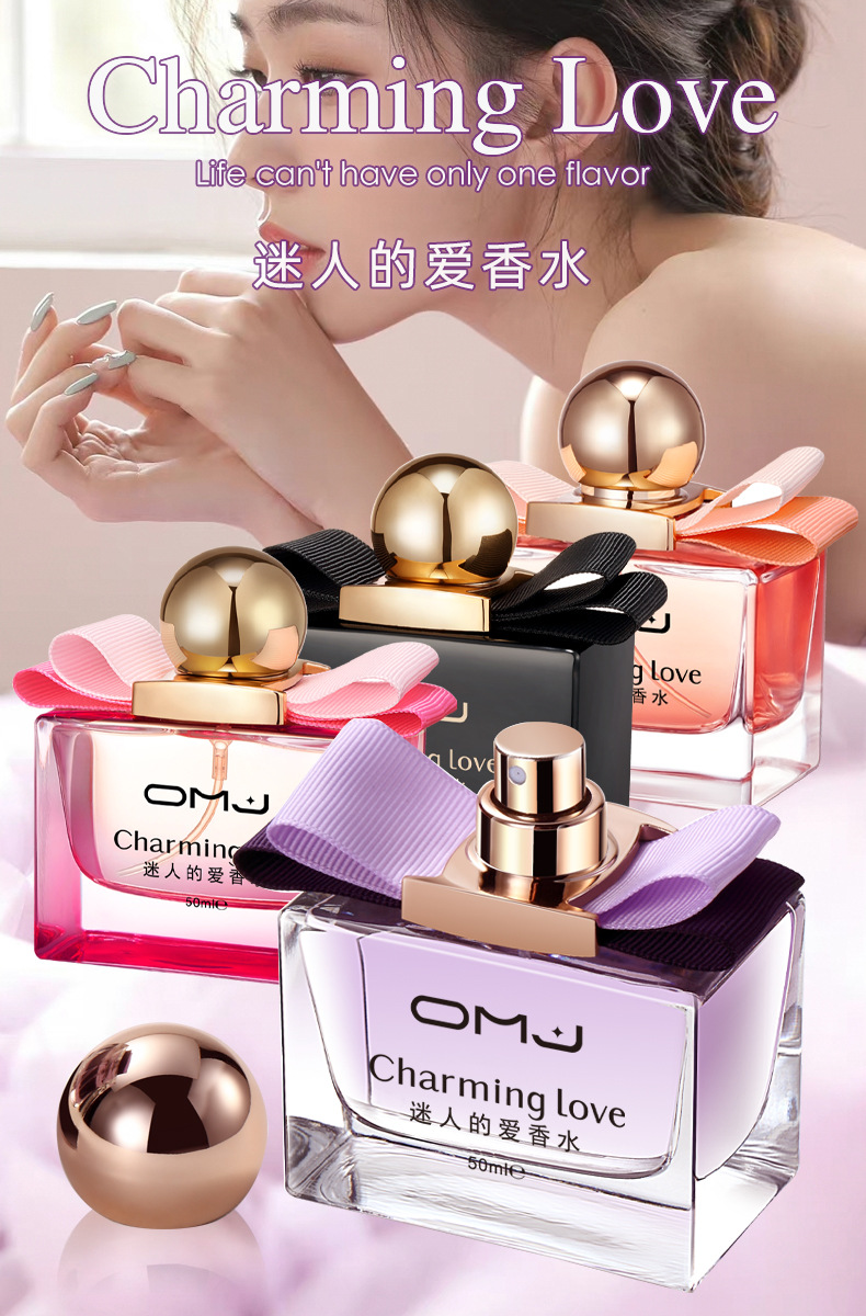 欧美佳 21307 21308 迷人的爱 改之后的 图片 2