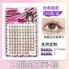 100 clusters, 10 rows of glue sunflowers - brown (12-13mm)