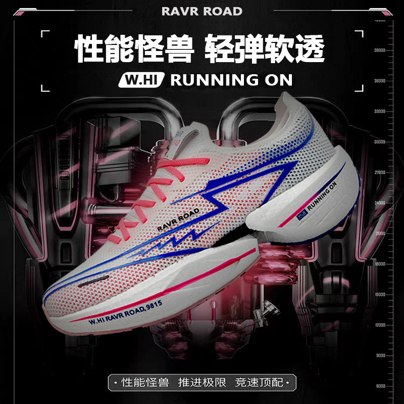 Cross-border New Full-palm Carbon Board Racing Running Shoes Professional Marathon Running Shoes Men's and Women's Ultra-light Mesh Shoes