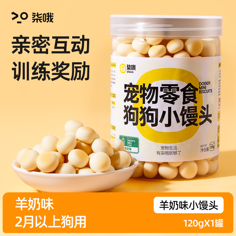 كعكة الكلب على البخار [طعم حليب الماعز] 120g