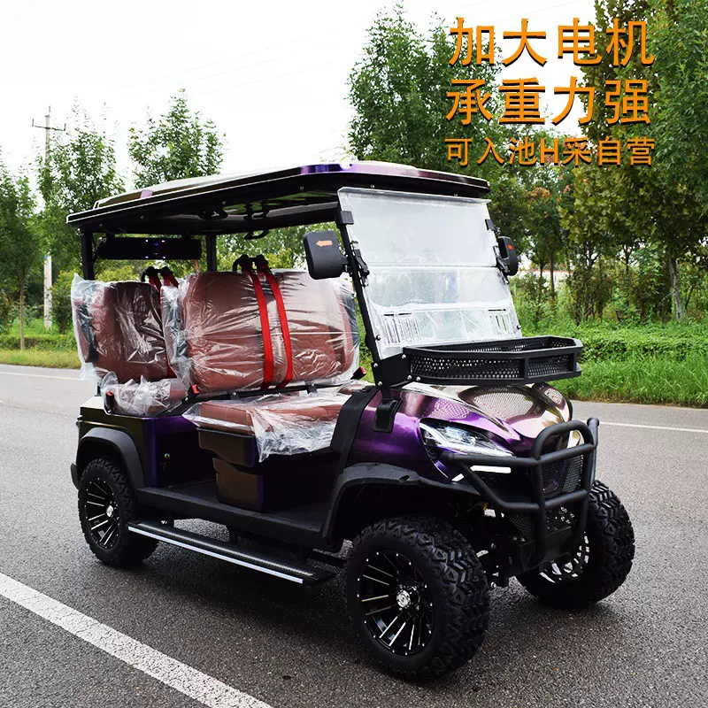 高尔夫球车景区旅游接驳车治安巡逻车机场游乐场载客电动观光车