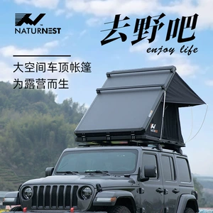 Dam Çadırı Sürətli Açılan Düşərgə Günəşə, Yağışa Davamlı, Qatlanan Sedan SUV Off-road