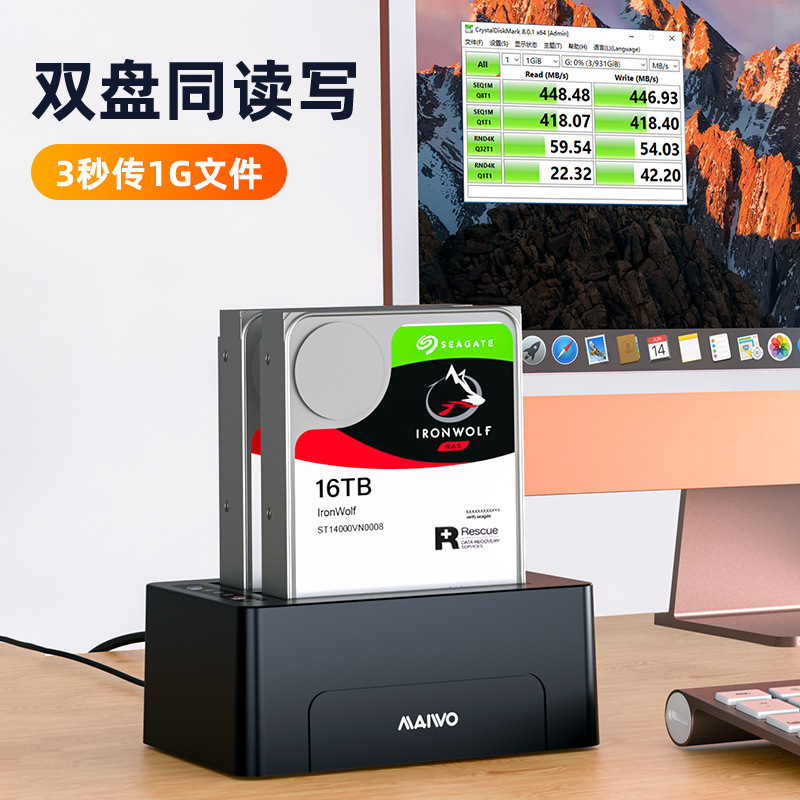 KSY K3082 double-disk hard disk base hard disk copying machine clone machine hard disk box