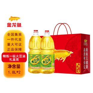 �����~���x����1.8L*2ƿ�Y���b���նY�� ��˾�T�������l�ŶY��
