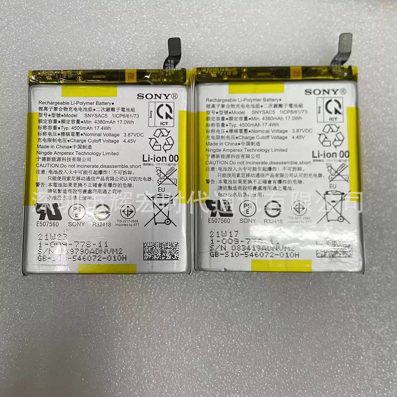 Sony, совместимая батарея, X1/X5/X10