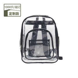 冰袋冰包;化妆包;收纳袋收纳包